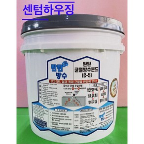 센텀하우징 탄탄 균열 방수본드 500ml 15kg (투명)