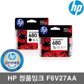 HP 잉크 2종 세트 HP680