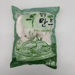 [신중국식품] 입쌀만두(무우속)750g. 수제입쌀밴새., 750g, 1개