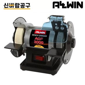 올윈 탁상 그라인더 AGF3000 1/14HP