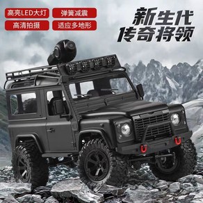 Rt 버전 Wpl Rc 자동차 및 Mn99s 자동차 수리 부품 D90 디펜더 픽업 리모컨 트럭 소년 장난감 4wd Mn99s 모델 1:12 체중계 2.4g, 1)MN99s-1Battey, 1개