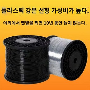 코팅와이어 농업용 강선 과수원, 블랙 2.0mm 약 2000m