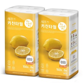 한예지 셰프 키친타올 150매