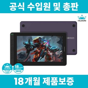 휴이온 공식수입원 및 총판 KAMVAS 13 바이올렛 퍼플 액정타블렛, 단품, 단품