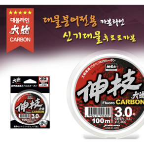 조무사 신기 대물 후로로카본 100M, 화이트, 1개