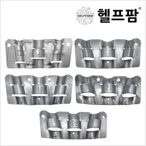 헬프팜 고추대 브라켓 1세트 10개 지주대 지지대 Y자, 22mm-25mm-22mm