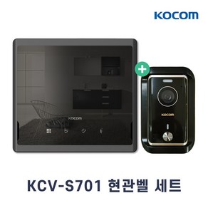 코콤 비디오폰 아날로그 4선식 KCV-S701 세트 7인치 주택 아파트 인터폰