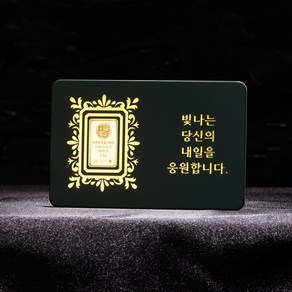 대한민국금거래소 골드바 0.3g