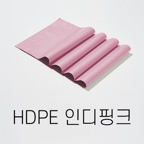 [제이패킹] HDPE 택배봉투 (무지) (100매) 25x35+4, 인디핑크, 100매