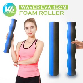 [워너바디] 웨이버 EVA 폼롤러 45cm/2가지타입/운동가이드 증정, 다크블루, 1개