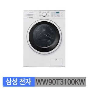 삼성전자 삼성 WW90T3100KW 빌트인세탁기 9Kg