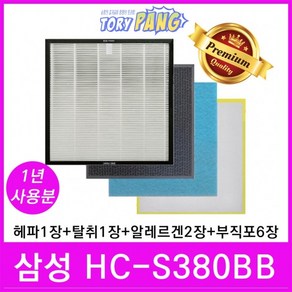 삼성 공기청정기필터 호환 모델 HC-S380BB 1년세트, 1개