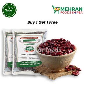 LABBAIK Red Kidney Bean (Lobia) / Rajma 800g (1+1 ) 1600g 강낭콩, 2개