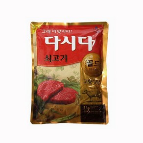 백설 다시다 쇠고기 골드 1kg