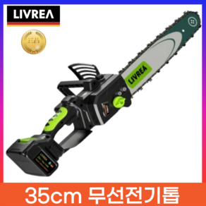 LIVREA 잘짤리는 전기톱 35cm 충전식 고출력 무선 가정용 충전톱 벌목, 1개, 본품 + 배터리2개이상