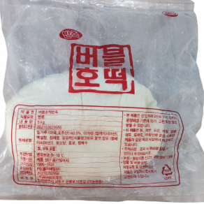 버블 호떡 반죽 세트 (반죽 5kg + 호떡 소 3kg) 공갈빵 호떡 만들기 믹스, 1개