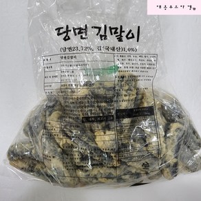 대하종합식품 당면김말이 800g 유통기한 4일제품 주문생산(냉장), 5개