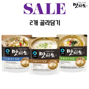 청정원 맛선생 멸치디포리 야채 사골 국물내기 한알 60g (총2개) 골라담기, 멸치디포리60g(4gx15입) 1개, 2개