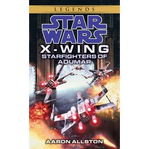 (영문도서) Stafightes of Aduma: Sta Was Legends (X-Wing) Mass Maket Papebound, Random House Wolds, English, 9780553574180