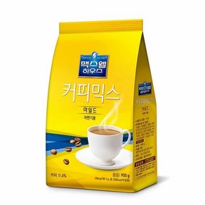 맥스웰하우스 마일드 자판기 커피믹스 800G/900g 오리지날 헤이즐넛향 아로마 자판기용 리필커피, 마일드 믹스900g, 1개, 1g, 1개입