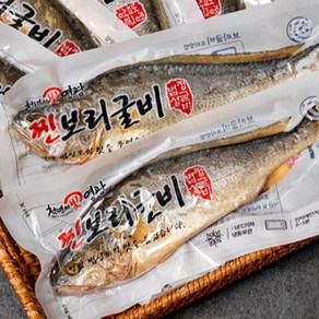 영광 법성포 내장제거 간편 찐보리굴비, 1세트, 특대 5마리 (28cm-30cm 일반 포장)