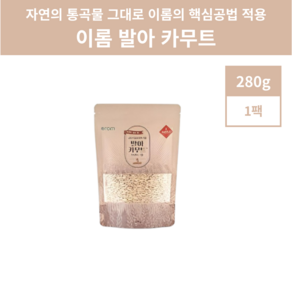 이롬 발아 카무트 캐나다산 착한탄수화물 280g