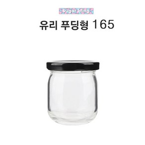 [NEW 슈가블링] 용량이 작은병 밀폐용기모음_푸딩165(화이트/한박스구매시 수축필름제공), 60개, 165ml