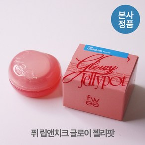 [본사정품] 퓌 립앤치크 글로이 탱글 과즙팡 말랑 젤리팟 4g (19 Colors) 입술 주름 부각없는 속광 치크 쿨톤 웜톤 여름 겨울 뮤트 틴트 밤