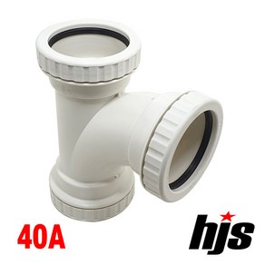 HJS DRF 원터치 T 소켓 LT 40A (PVC 신형 이음관 PPI 평화 부속), 1개