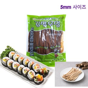 원효 김밥우엉조림 1KG (5mm) 반찬 도시락 매장 택 1, 2개