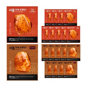 서동 맛에 반했닭 닭가슴살 2종 혼합 (핫바베큐10 + 마라도리탕맛10 / 총 20팩)