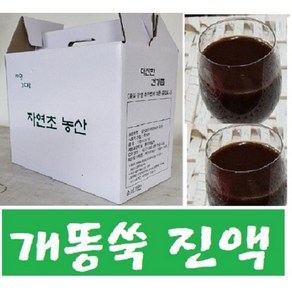 개똥쑥즙진액(60팩x120ml) A개똥쑥 자연산