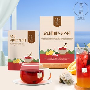 다정헌 유자청 블렌딩티 허브차 유자히비스커스티 61.5g, 1.5g, 5개