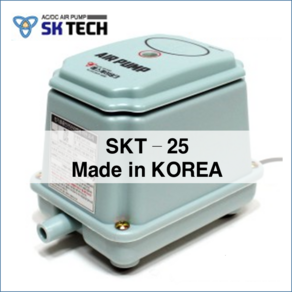 에스케이테크 브로와 에어펌프 SKT-25L