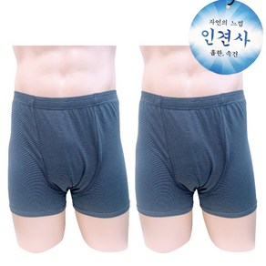 이너스 남성용 이중방수 인견 요실금 팬티 효도팬티 사각 안심팬티 2P