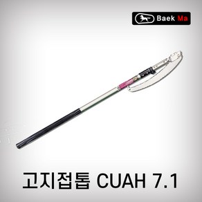 태흥이기 고지접톱 CUAH7.1 접톱, CUAH-7.1, 1개