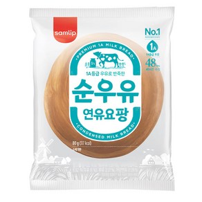 삼립 순우유 연유요팡 80G_무료배송