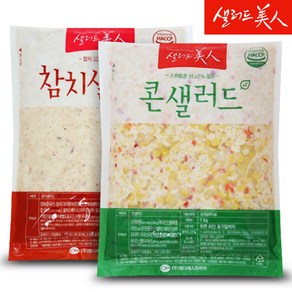 콘 샐러드 1kg+참치 샐러드 1kg, 1개