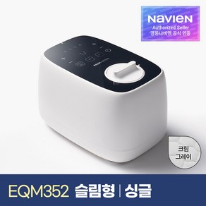 나비엔 New Simple 온수매트 슬림형 EQM352-SS