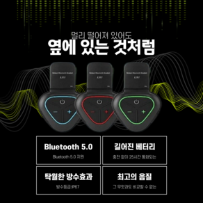 헬멧블루투스 오토바이블루투스 HOTLX1 오토바이 여름 헬멧 특수 블루투스 헤드셋 휴대용 CVC 스마트 노이즈 캔슬링 테이크아웃, Geen, 03 Geen, 03 Geen