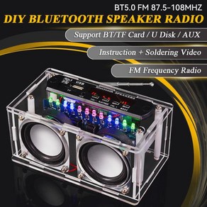 FM 라디오가 있는 DIY 블루투스 스피커 키트 87 5 108MHZ 납땜 어셈블리 U 디스크 TF 프로젝트 연습 전자, 1개, 한개옵션1