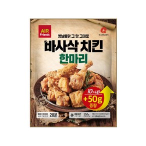 마니커에프앤지 바사삭치킨한마리 550g