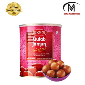 BIKAJI GULAB JAMUN 1KG 굴랍자문1kg, 1개