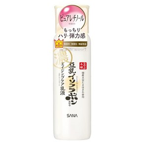 보들보들한 본점 링클 로션 N 150ml 두유 이소플라본 무향료 퓨어 레티놀(보습), 1개