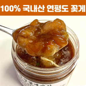 당일제조 꽃게살 100%국내산 순살 간장 양념 게장 /깐새우장 밥도둑 간편반찬 맛집