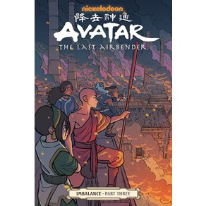 (영문도서) Avata: The Last Aibende--Imbalance Pat Thee Papeback, Dak Hose Books, English, 9781506708133