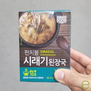 청솔 펀치볼 시래기 된장국