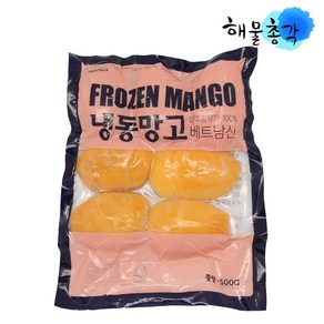 해물총각 냉동과일 망고하프 열대과일 다이스 리치 람부탄, 1개, 냉동망고 하프_500g