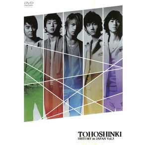 동방신기 - Histoy in Japan Vol.3(DVD)