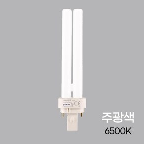 필립스 PL 램프 18w 865 4p PL-C 주광색 6500k